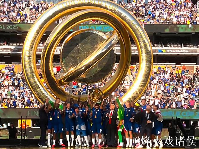 卡恩：世俱杯缺少一点激情，但还是要恭喜切尔西夺冠